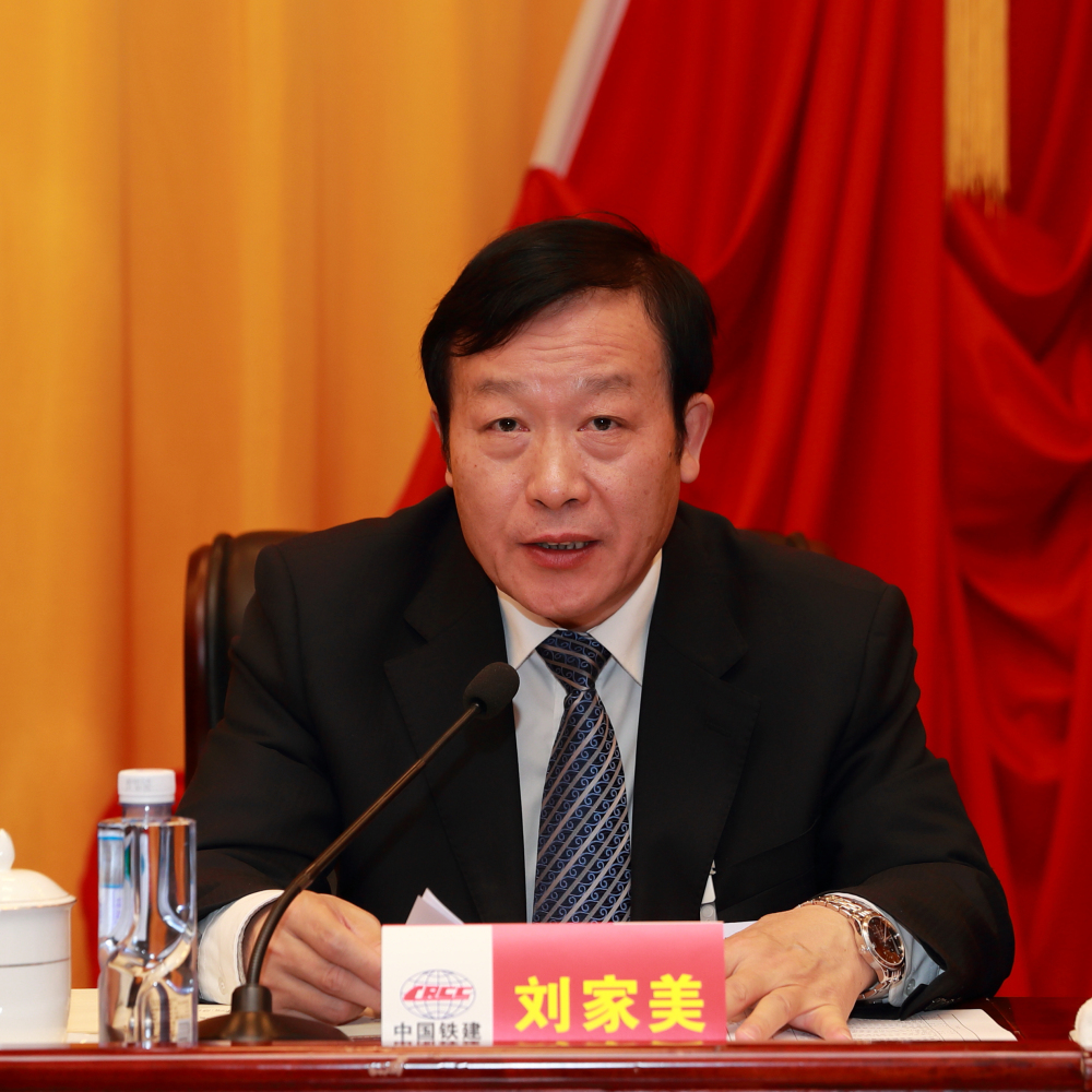 刘家美宣读了2019年度"四好"领导班子表彰决定